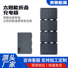 ̫����ۯB��늰�60W���ۯB��y�����늹����USB̫����ۯB��