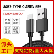 TYPE-C����������2.4A�m��С���A��USB�֙C���AI���������C��