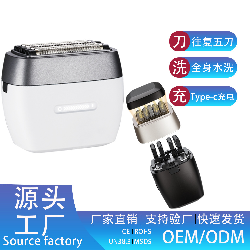 Menglir Magnetic Levitation Reciprocating Smart Electric Shaver Portable USB Charging Washable Men's Shaver