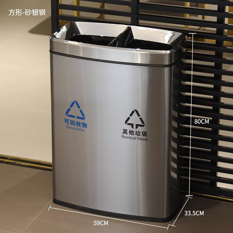 Creativo interior de acero inoxidable clasificación basura grande doble barril de una pieza Comercial Público ocasiones centro comercial ascensor boca