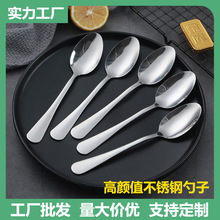 跨境1010款不锈钢餐具西餐高颜值叉勺套装酒店高级感甜品咖啡勺叉