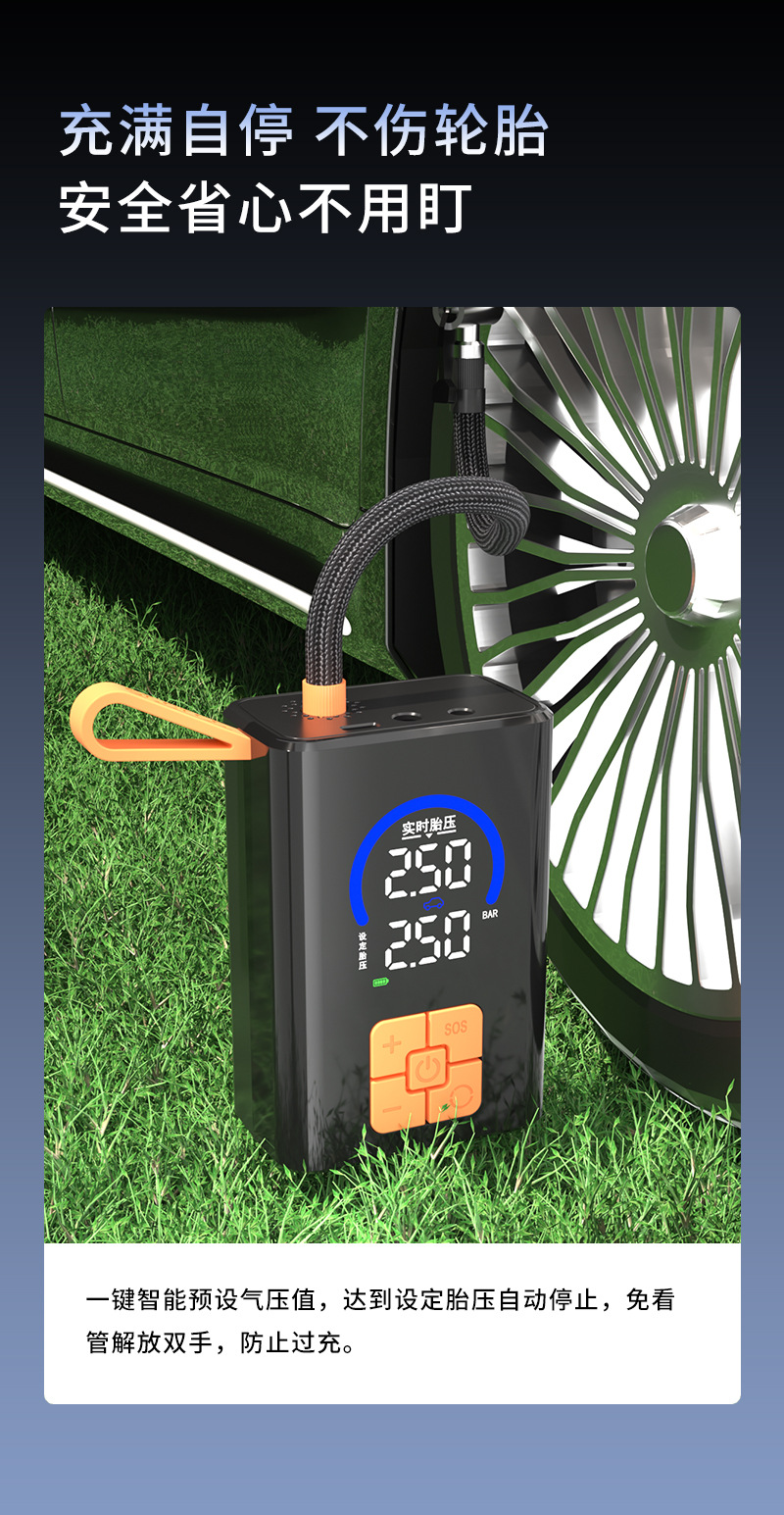Car-Mounted Wireless Air Pump, Portable Multi-Function Digital Display Emergency Air Pump, Electric Car Tire Air Pump