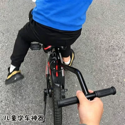 Children's Learning-To-Ride Bicycle Aid: Auxiliary Handlebar, Push Rod, Auxiliary Wheels, and Kickstand for Kids to Learn to Ride a Bike (Motorcycle frame) - brand-new-upgrade-two-hand-grip-single-comes-with-a-full-set-of-tools