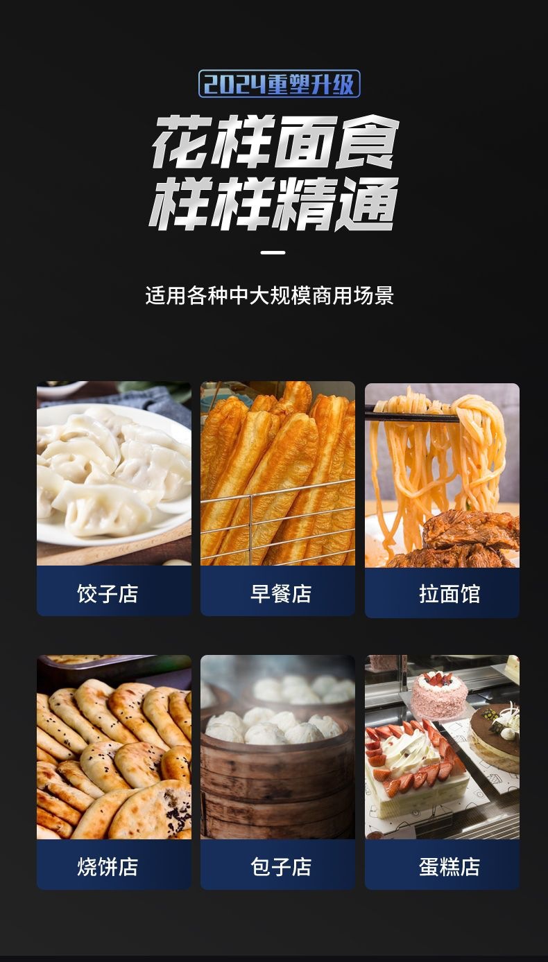 俊媳妇免拆刀商用压面机电动大型面条机揉面机不锈钢全自动擀面机