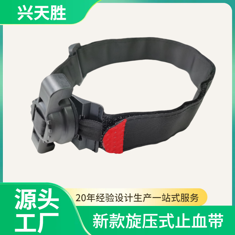 �ֻ��¿��ҰӪӦ��ֹѪ����ת���۵�ɽս��ֹѪ���tourniquet