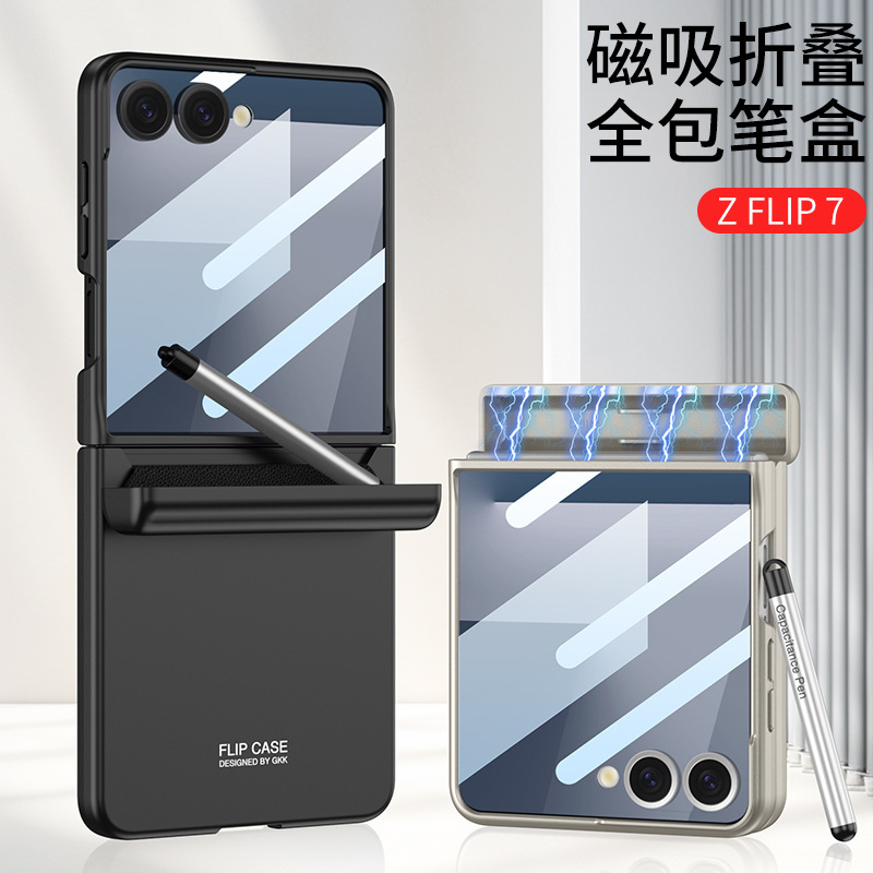 Samsung Galaxy ZFlip7 携帯電話ケース、磁気折りたたみペンボックス、ペン付き携帯電話ケース、Amazon シンプルなスタイルに適しています。|undefined