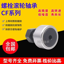 直线轴承;轴承座;导轨