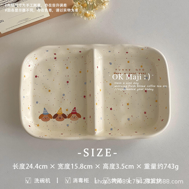 9.6inch 직사각형 분할판