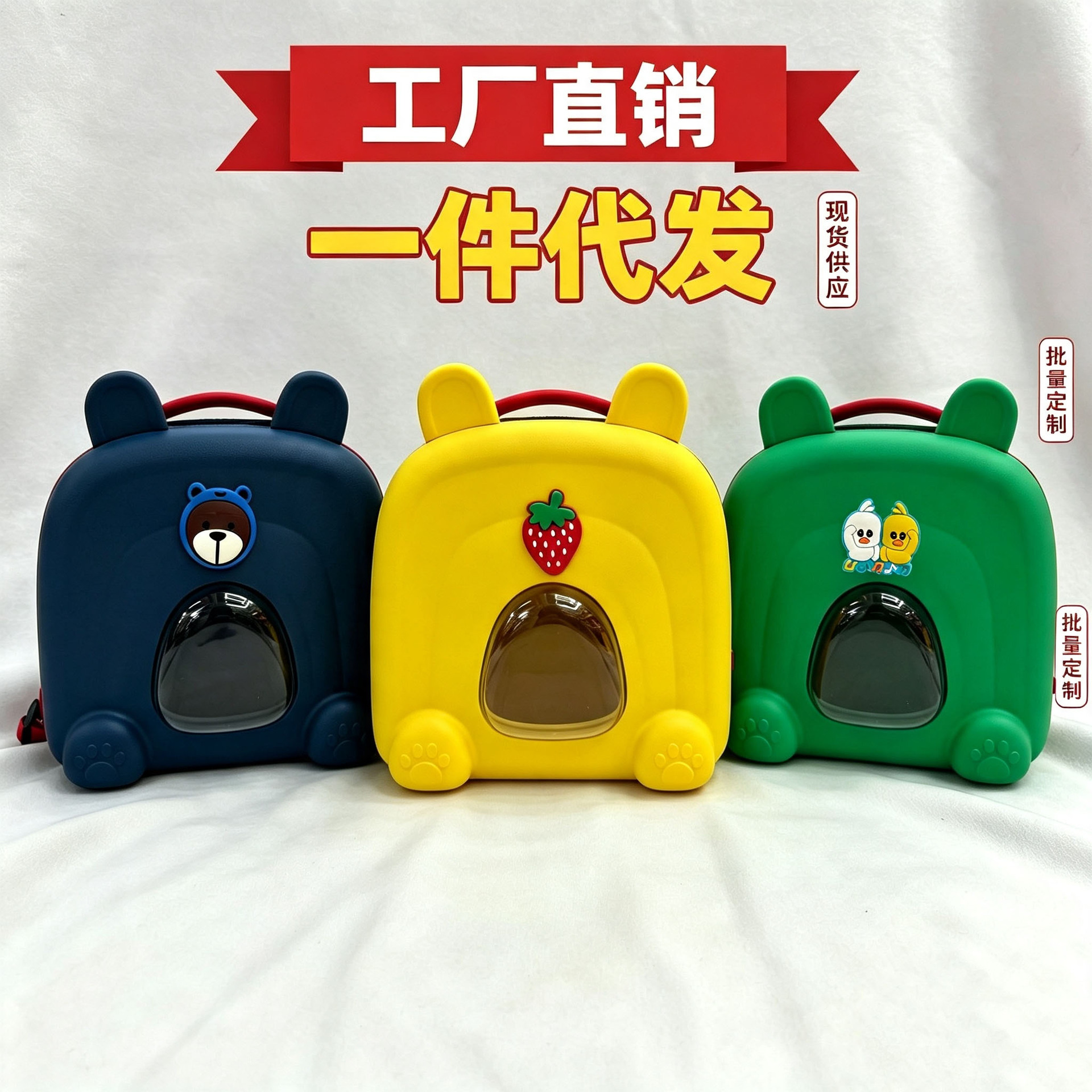 Mochila Infantil Anti-pérdida de Silicona Impermeable y Resistente al Desgaste para Escuela