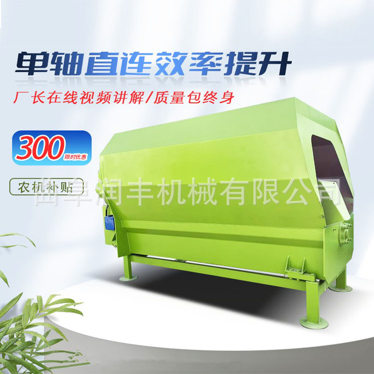 12方养殖双轴TMR搅拌机全日粮电动混料机牛羊卧式草料饲料混合机