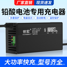 跨境外贸大功率电动车电源充电器60V100Ah60V120Ah60V15A厂家批发