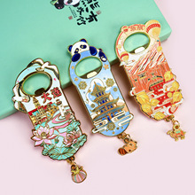 合金城市开瓶器冰箱贴国潮文创旅游纪念品地标城市打卡冰箱贴批发