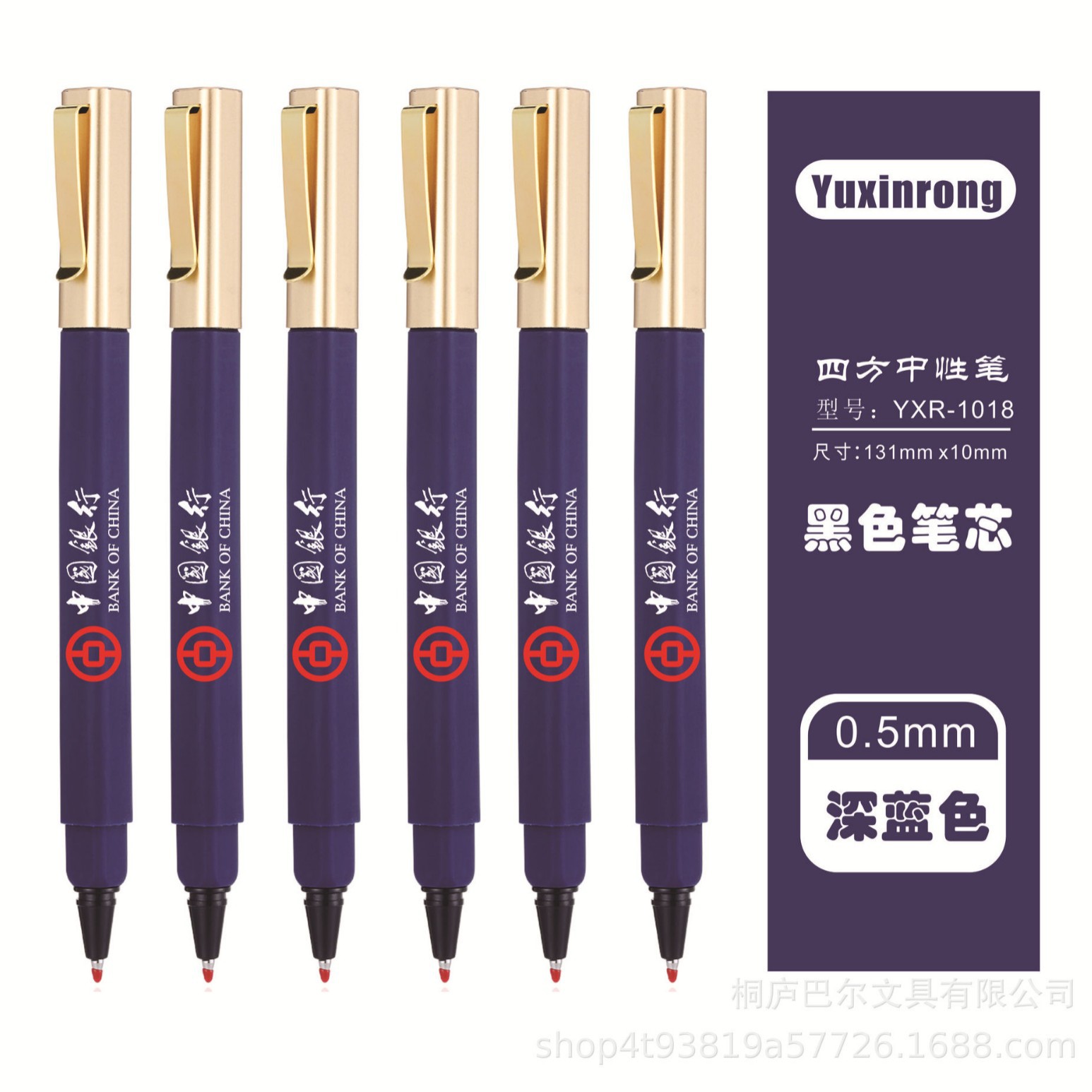 Bolígrafo de hotel de nuevo estilo Bolígrafo de góner cuadrado Bolígrafo publicitario Bolígrafo de hotel Bolígrafo Marriott Bolígrafo de góner Bolígrafo cuadrado