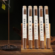 天然鹅梨帐中香线香檀香沉香卧香家用香薰室内桂花香栀子花龙涎香