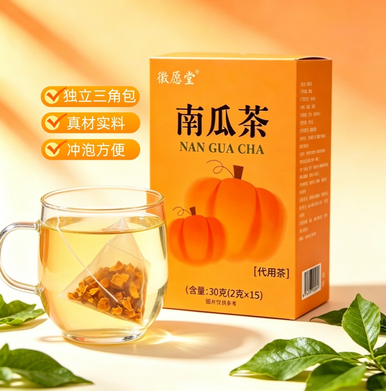 Pumpkin Tea Nan Gua Cha三角包袋泡茶冷热冲泡无糖养生代用茶30g盒15包 overview