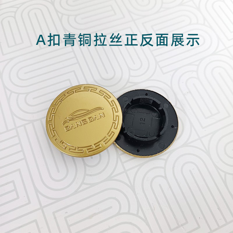 車の足のマットの補助材料のボタンABはじゅうたんを掛けて金属のプラスチックのボタンの下でマジックを掛けて縁のクリップを貼ります。|undefined