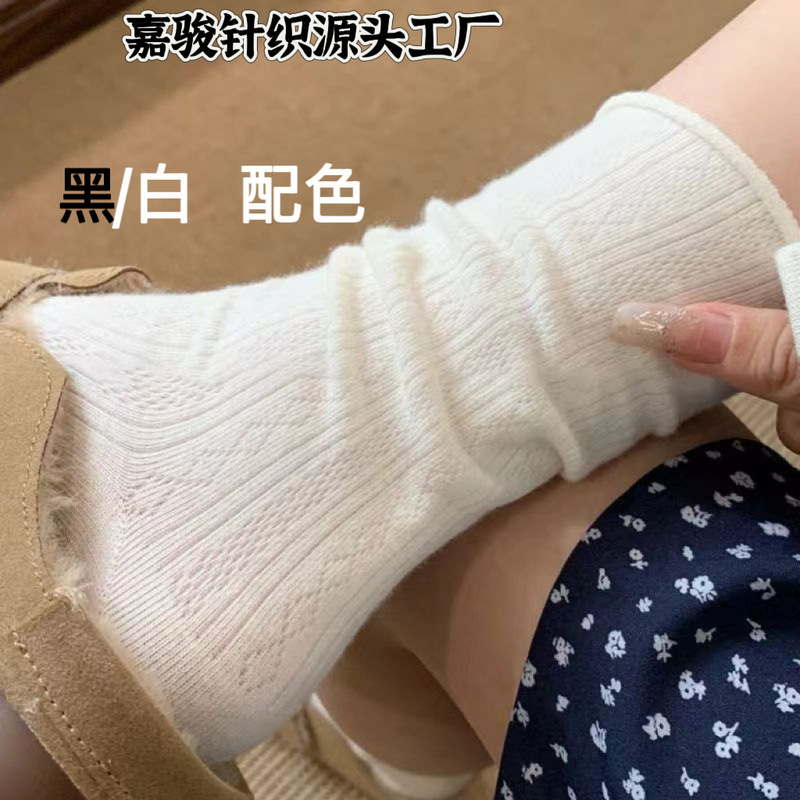Women's Black and White Spring and Summer Retro Cream Style Rolled Edge Mid-Tube Slouch Socks Solid Color Simple Maternity Socks Ins Trendy Style