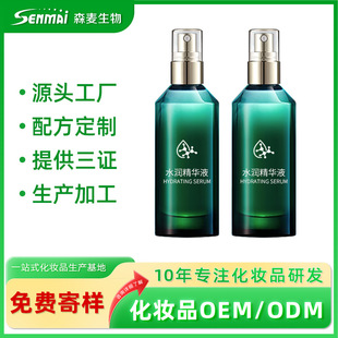 ɭ��OEMODM�N�ƶ��ƾ���ˮ ������o�±����澏�����������Aˮ