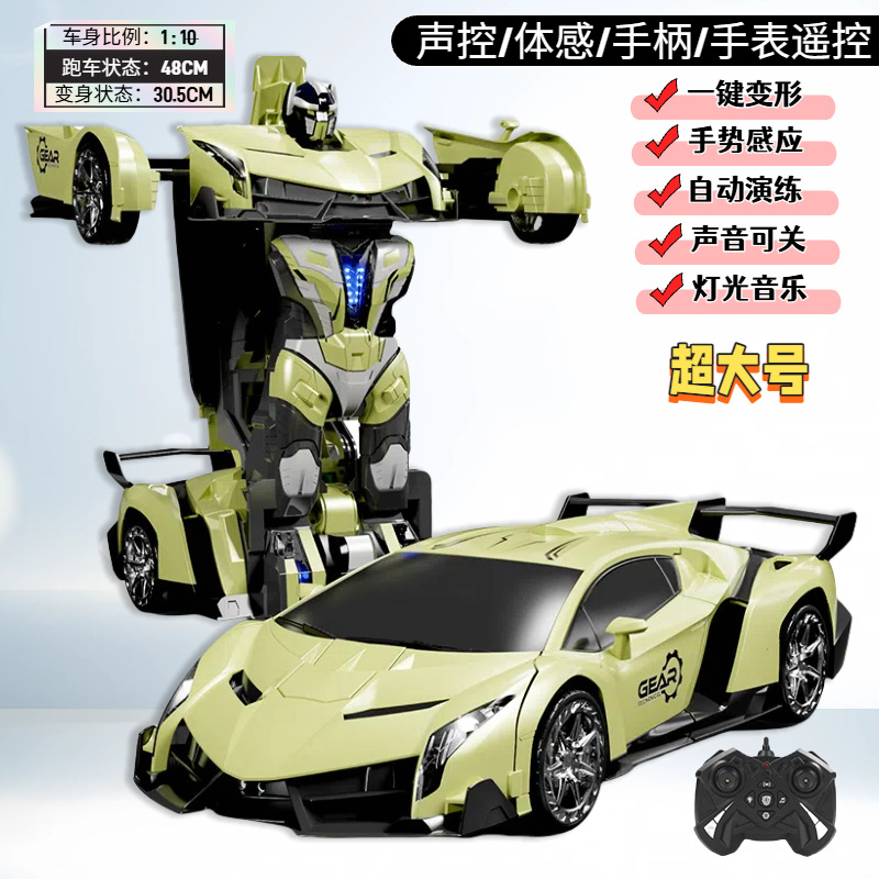 1:10 super large lambo green transforming car