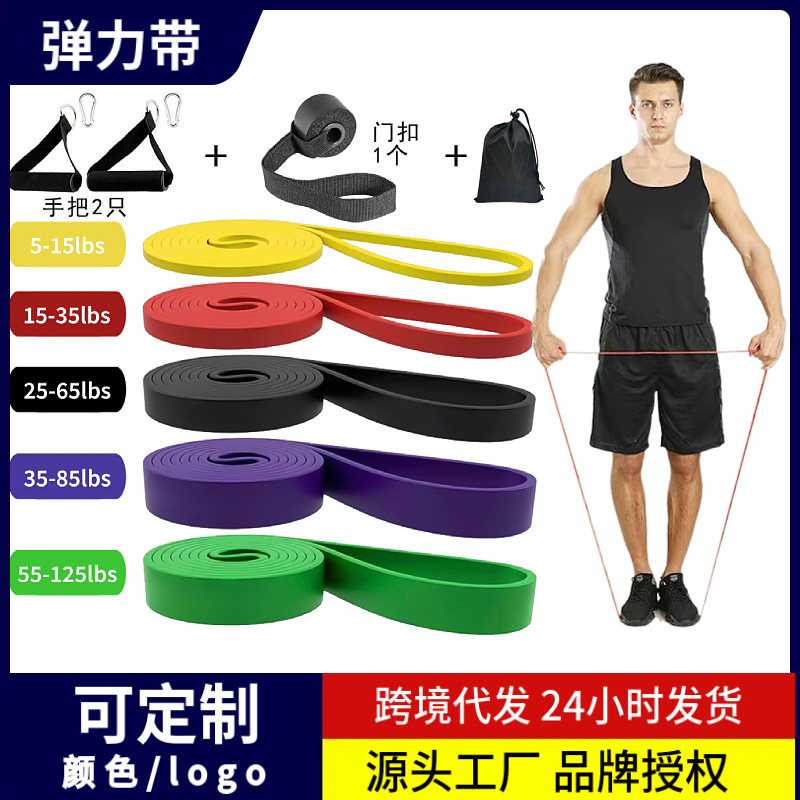 Elastic Band Tpe Latex Resistance Band Elastic Loop Fitness Band Pull-Up Band Elastic Rope Resistance Band