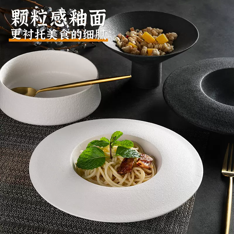 厂家批发个性复古粗陶釉沙拉盘缩腰汤碗高脚盘酒店甜品意面飞碟盘