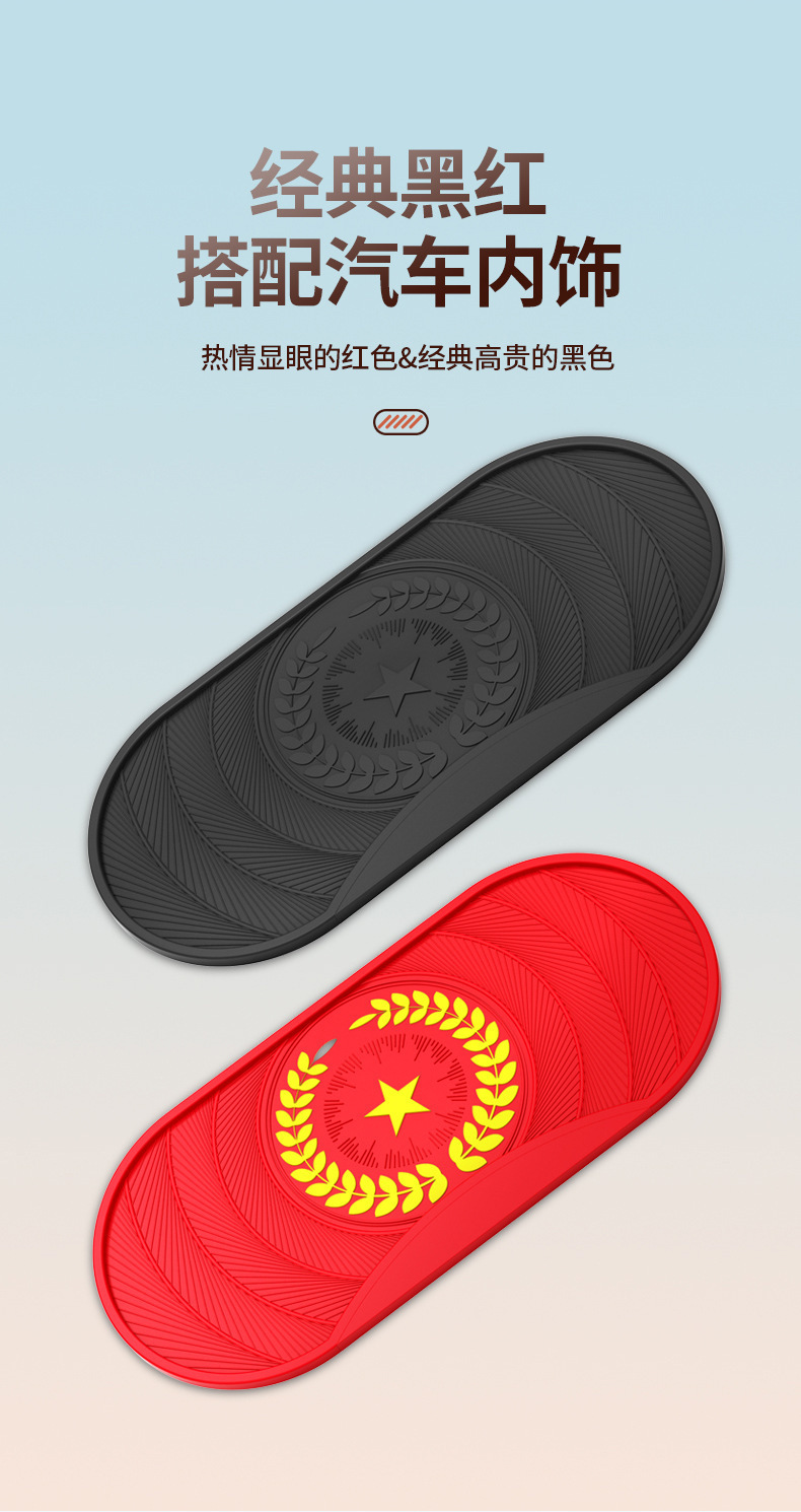 Anti-slip mat car car car multi-function mobile phone storage mat car central control instrument panel sunscreen high temperature resistant anti-slip mat