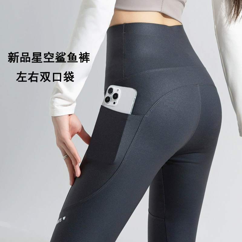 Брюки Starry Sky Shark Женские весенне-осенние брюки с высокой талией и животом с двойным карманом для йоги Большой размер Девять очков можно носить вне леггинсов через границу