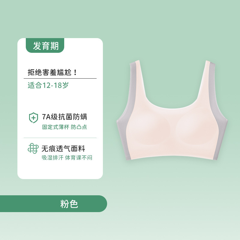 Personalizada etapa de desarrollo transpiración transpiración transpiración elevación postura de corrección chaleco pequeño para niños sin marcas ropa interior suave para niñas