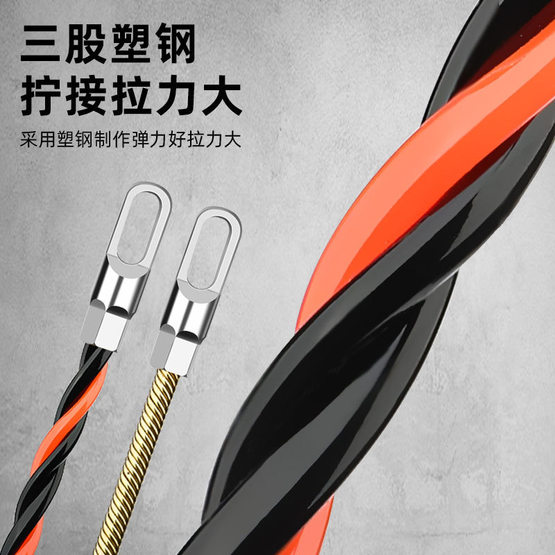 拓森10-50m糸通しワイヤー中実スプリング糸通しヘッド電気工糸通しツール|undefined