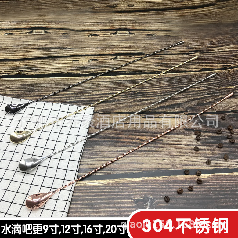 Cocktail mixing stick stainless steel drop-shaped
