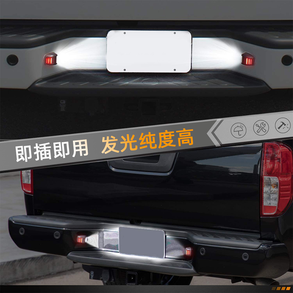 2Pcs Red White Light 18 Lamp Black Led License Plate Light for Nissan Navara D40 Titan 07-19 Years