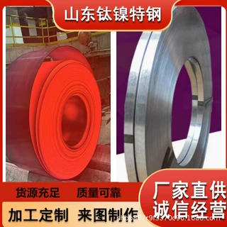 现货精密合金1J77钢带厂家1J79带材规格多样 价格优惠