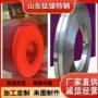 优惠精密1j771j79带材