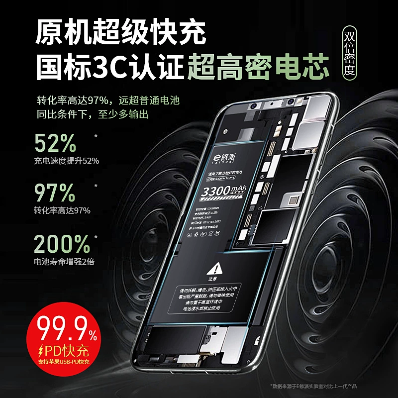E修派 Apple, compatible iPhone11 Pro, mobile phone, battery *S, iphone