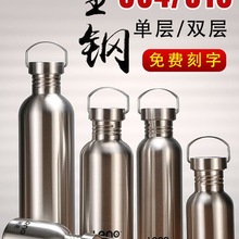 304不锈钢水杯大容量全钢保温杯316单层杯子男生茶杯户外水壶女无