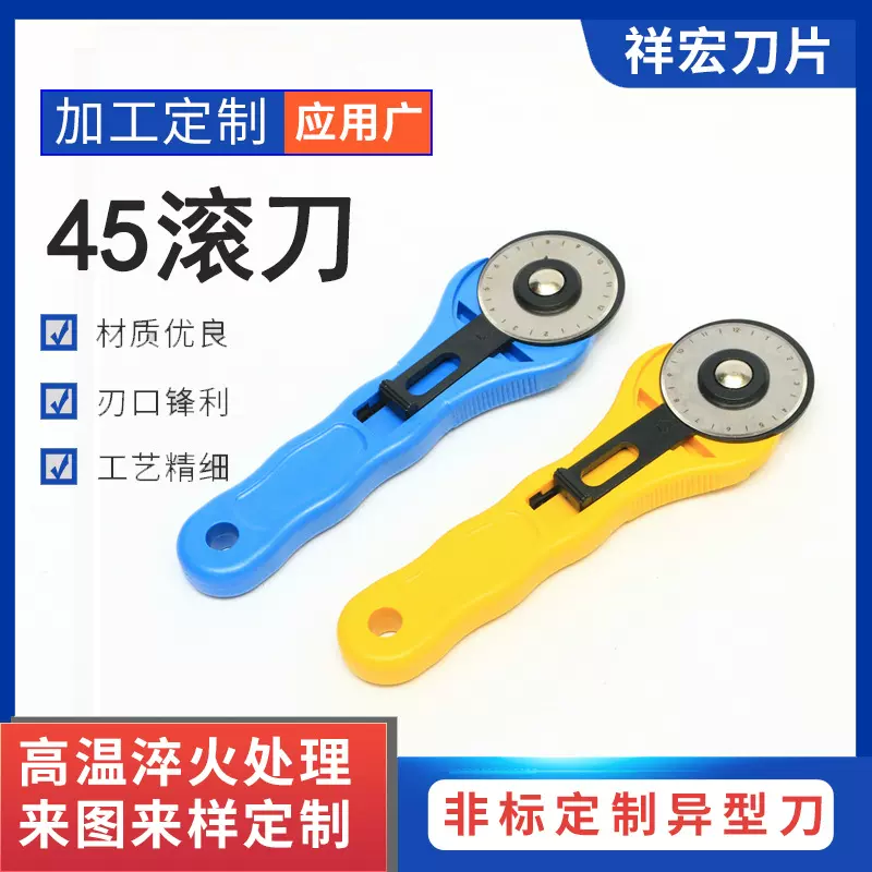 厂家批发420不锈钢机械工具各类异形刀45滚刀来图非标宁波