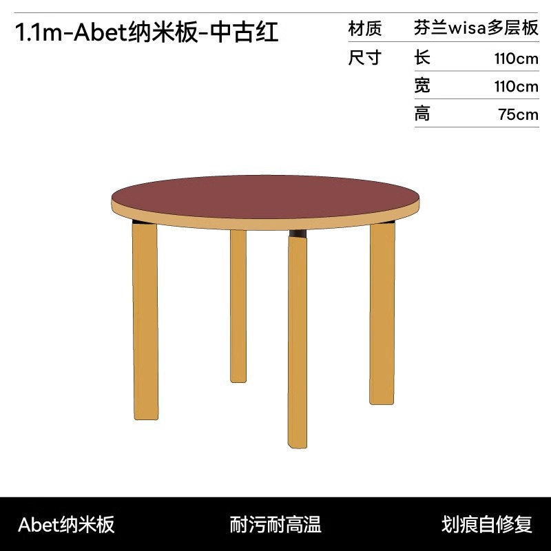 Diámetro 1.1m-Abet nano-Rojo medio