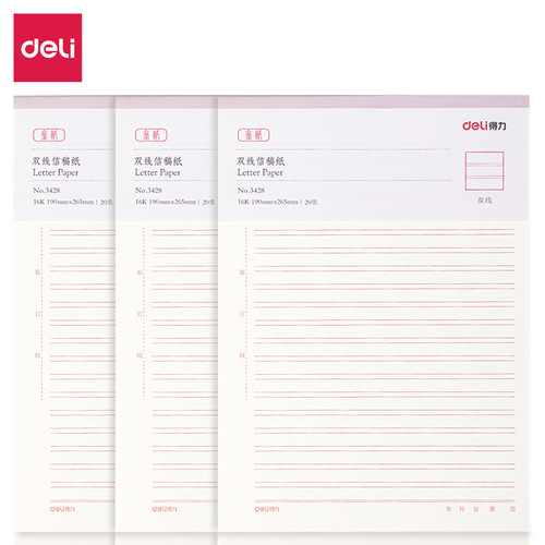 Effective double-line letter paper to write single-line grid letter paper student homework paper draft paper draft book writing paper letterhead