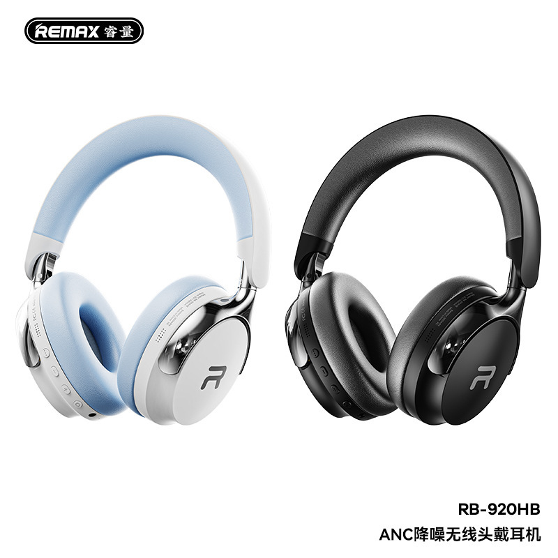 REMAX睿量ANCノイズリダクション無線ヘッドセット長い航続音楽ヘッドセットRB-920HB|undefined