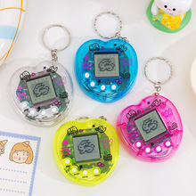 跨境热销爱心宠物机儿童游戏玩具虚拟养宠物钥匙扣小礼品挂件