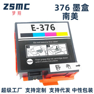 �����m�Ð�����EPSON 376 T376ī��PictureMate PM-525��ӡ�Cī��