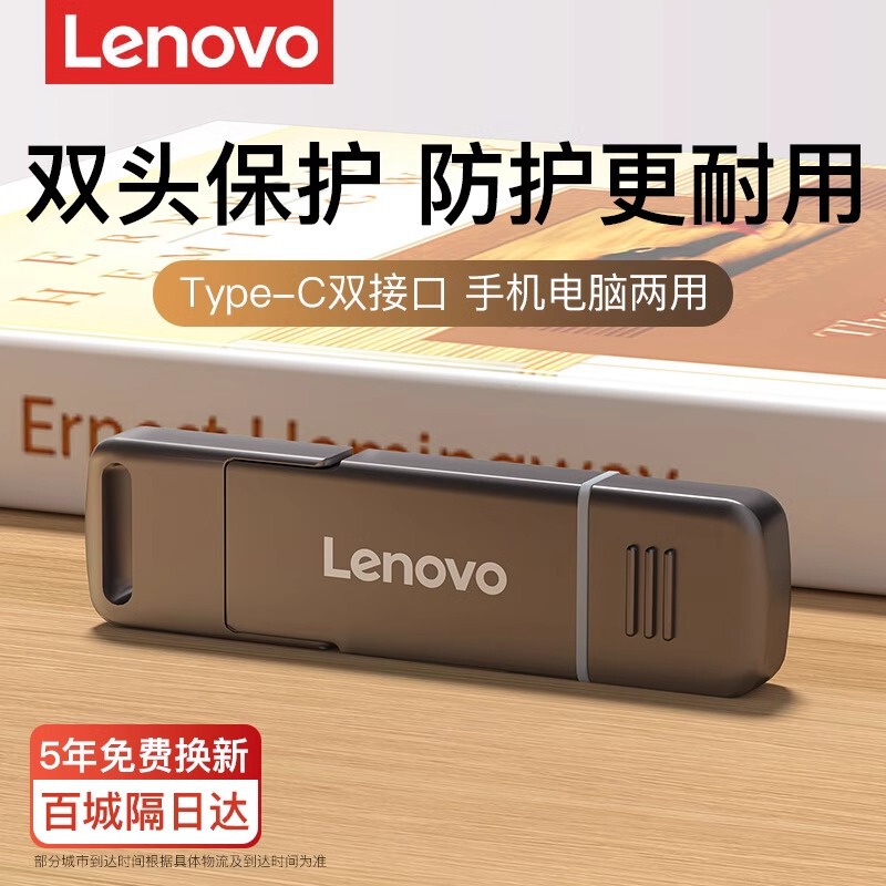 Lenovo USB Flash Drive Sx6P256G for Mobile Phones and Computers 64g Dual-Use Typec Dual Interface 128g USB Flash Drive 32g USB Wholesale Lenovo USB Flash Drive Sx6P256G for Mobile Phones and Computers 64g Dual-Use Typec Dual Interface 128g USB Flash Drive 32g USB Wholesale