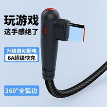 �������^120W�������Typec�������m���A��sҫ6A�W��羳��늾�