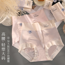 高腰大码内裤女莫代尔a类棉胖mm200斤无痕包臀桑蚕丝抗菌三角裤头