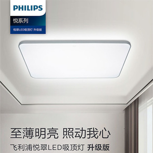 飞利浦调光三色led吸顶灯遥控55w115w悦翠卧室主灯现代简约客厅灯-阿里巴巴