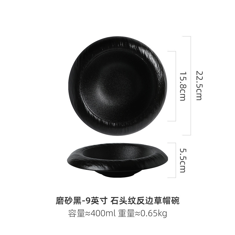 매트 블랙 - 9inch 스톤 패턴(리버스 사이드 밀짚모자 그릇)/용량 400ml