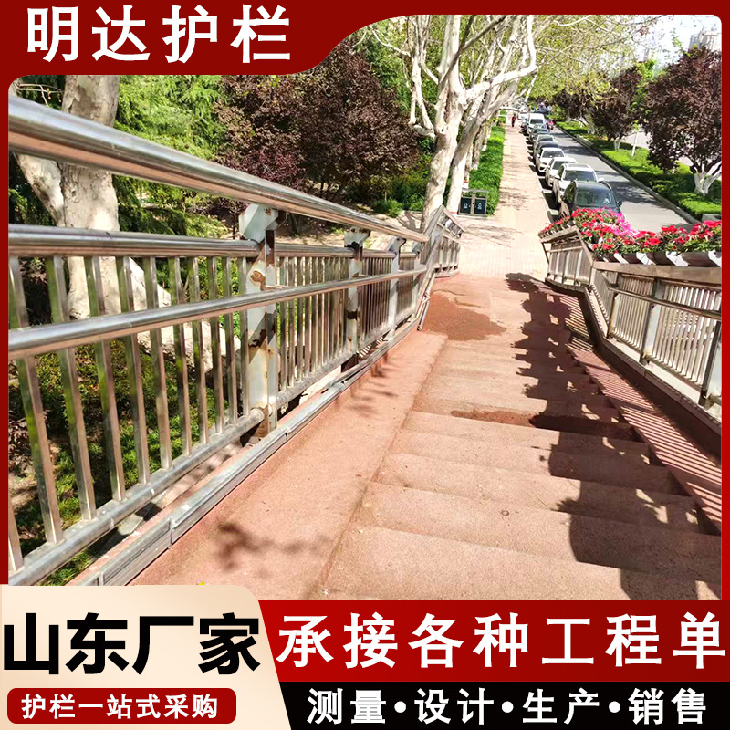 不锈钢天桥栏杆 不锈钢护栏厂家 公路不锈钢护栏 304不锈钢护栏