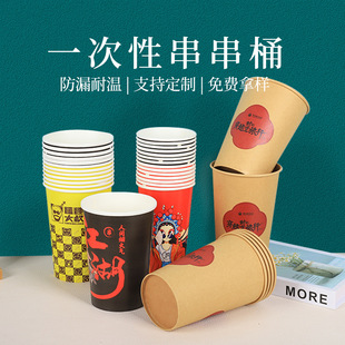 һ���Դ���Ͱ������側���ը���������Ͱ�����u�P�|�󼈱������