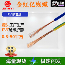 ����RVܛ��Ӿ�10 16 25 35 50 70 95 120ƽ�����~�z��늙���|��