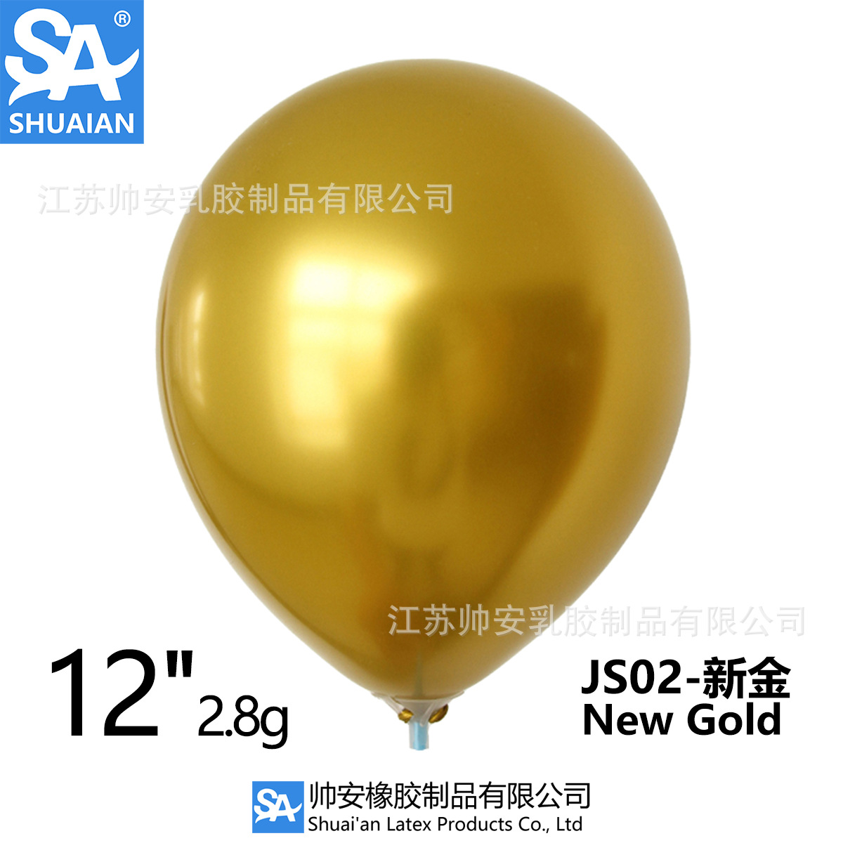 Shuai'an 5/10/12/18/36 pulgadas metal látex globo boda fiesta de cumpleaños decoración globo venta al por mayor